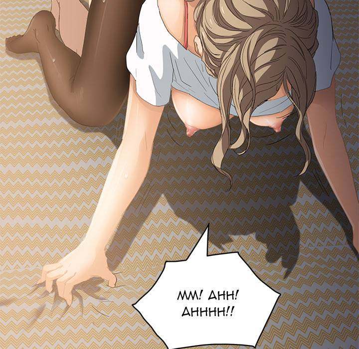 My Stepmom - Chapter 15 - Andromeda 11 page 86 hentai porn comic manga doujin